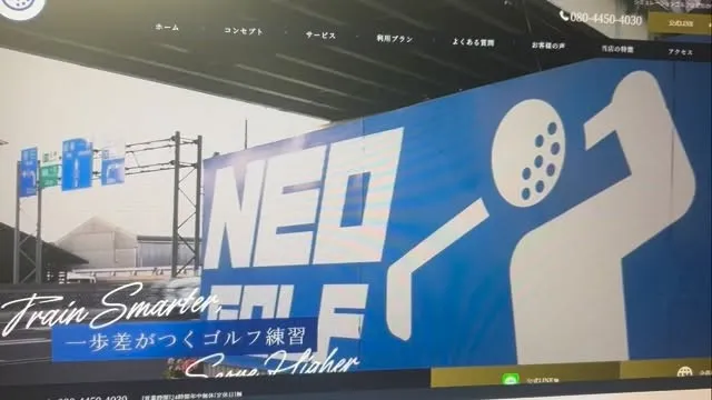 HPリニューアルしました