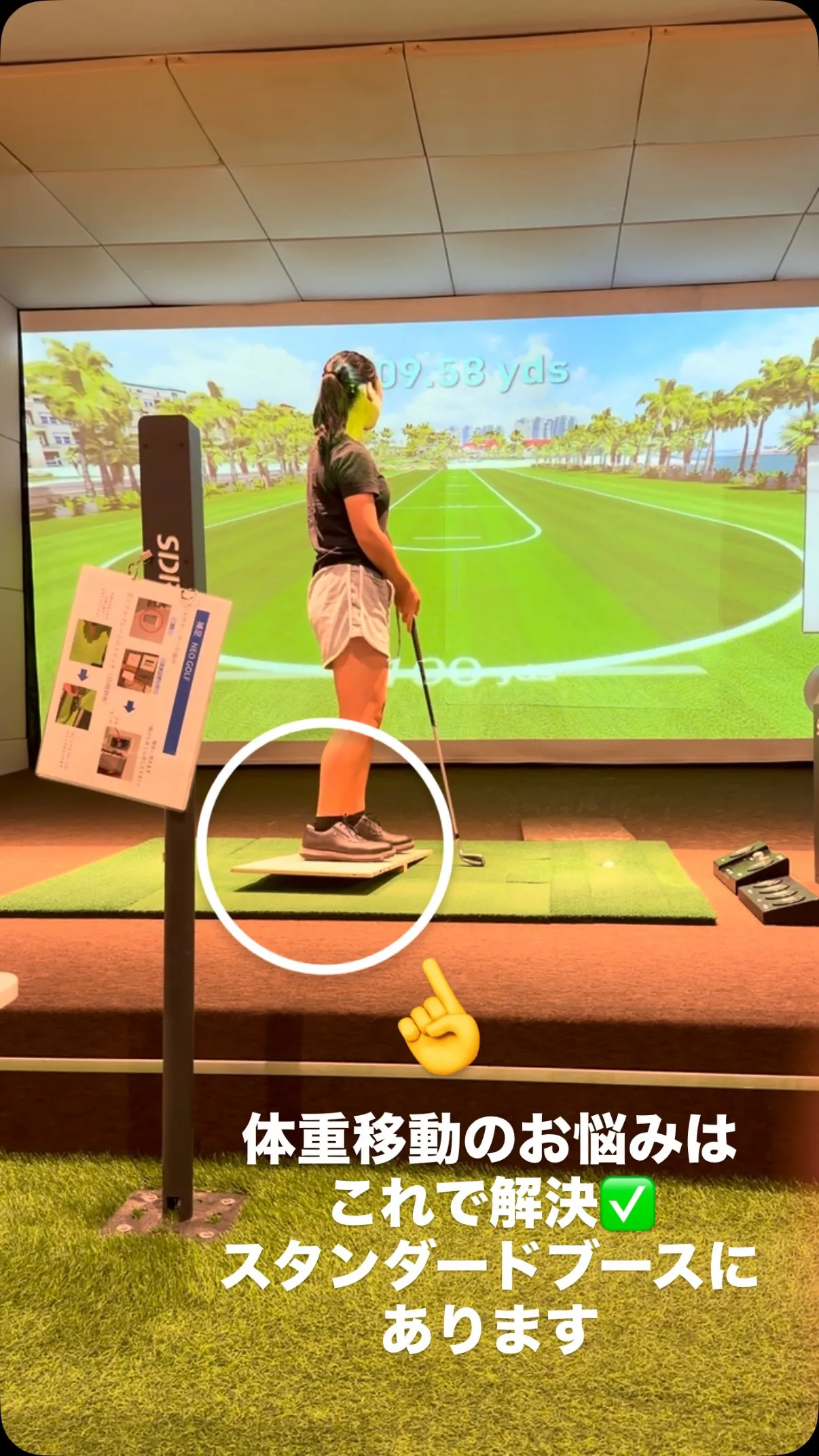 体重移動の練習器具はこれ使うとよき👍